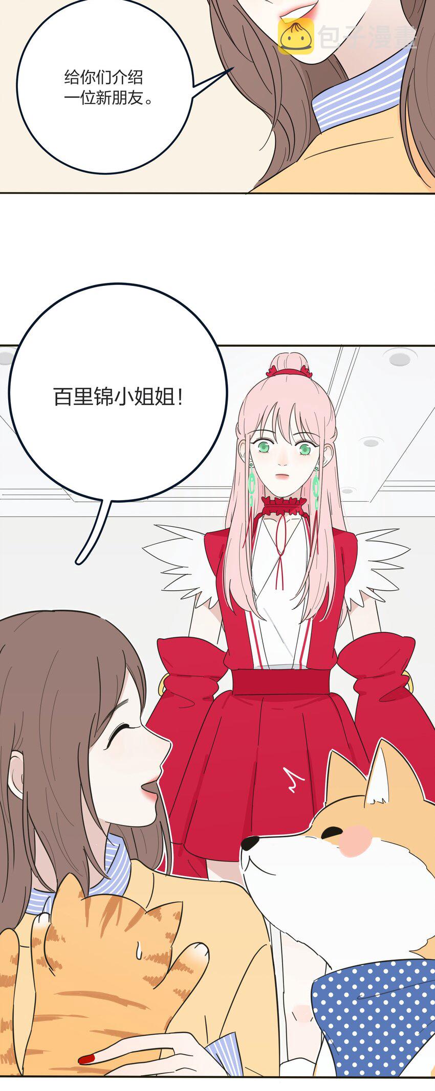 005 预谋6