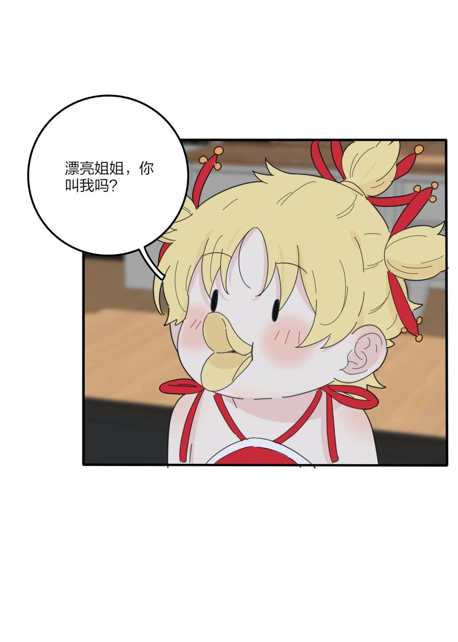 081 爱的博弈38