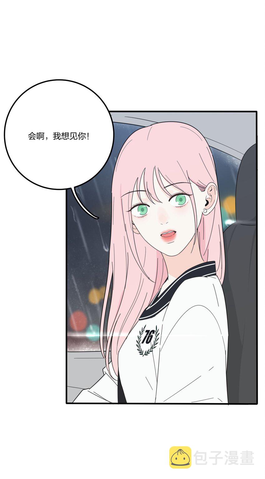 027 雨夜的决定25