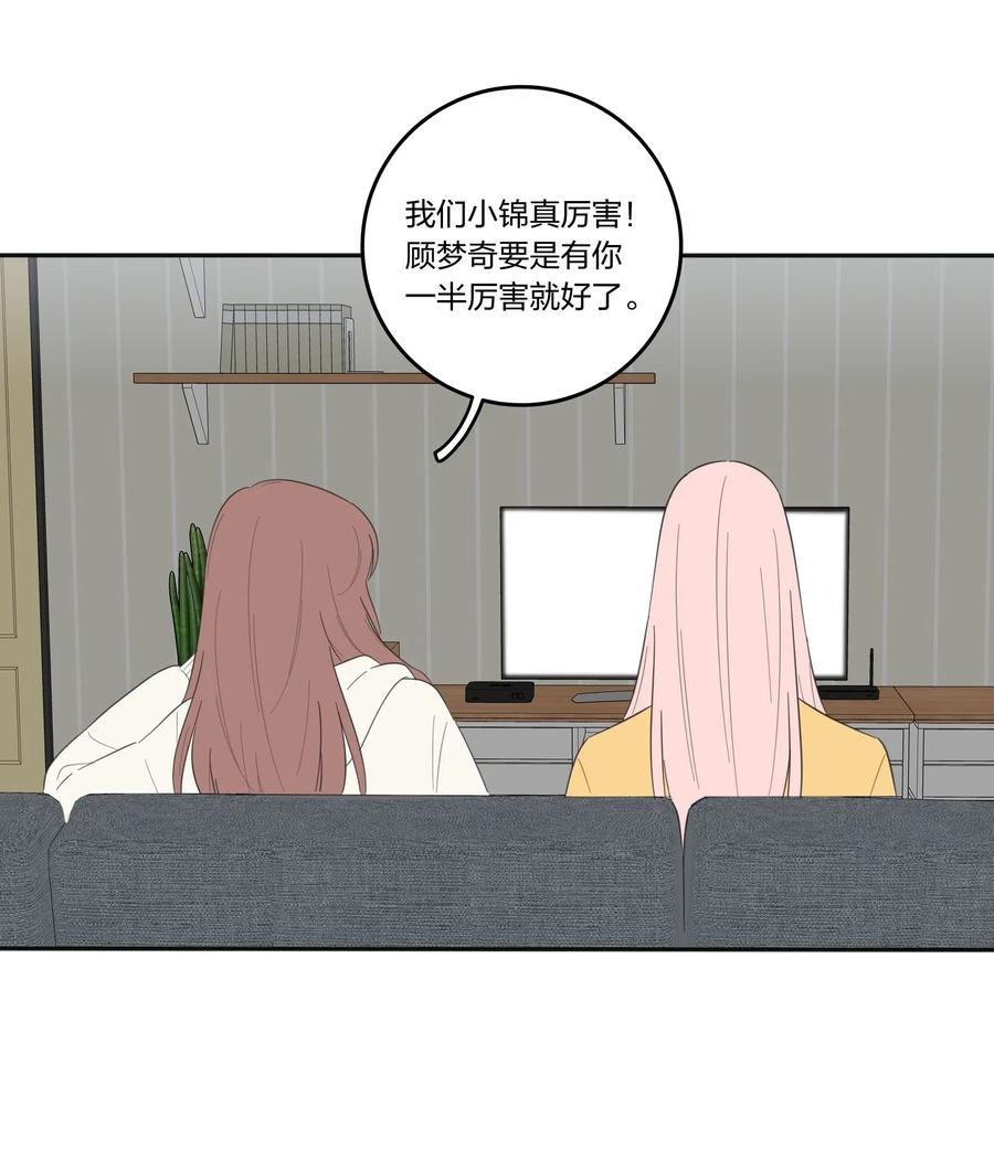 059 暗流涌动19