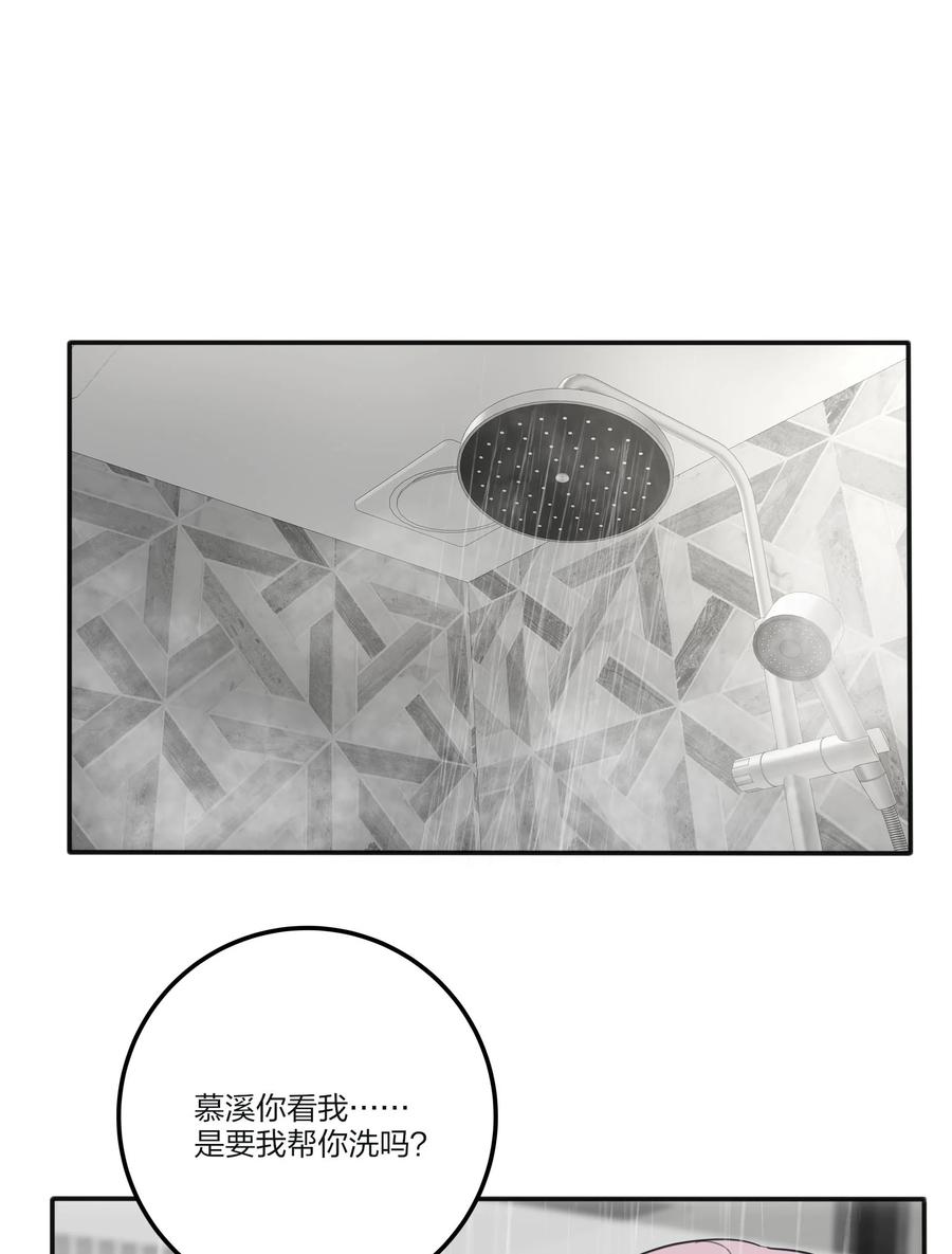 087 不一样的告白31