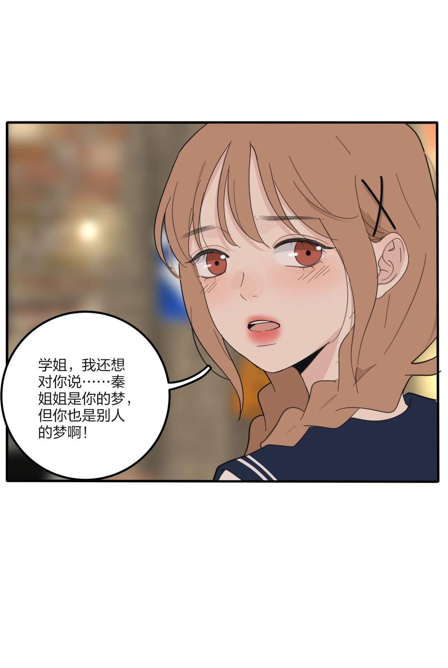 093 霸王硬上弓17