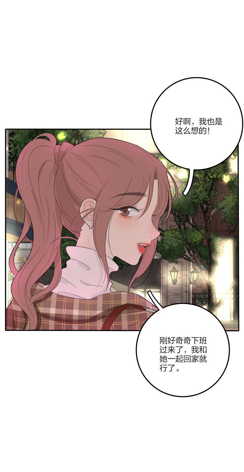 129 这样也乖吗（内含周边抽奖）29