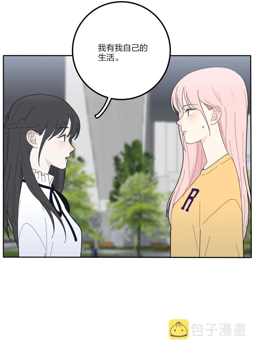 062 真的是朋友吗13
