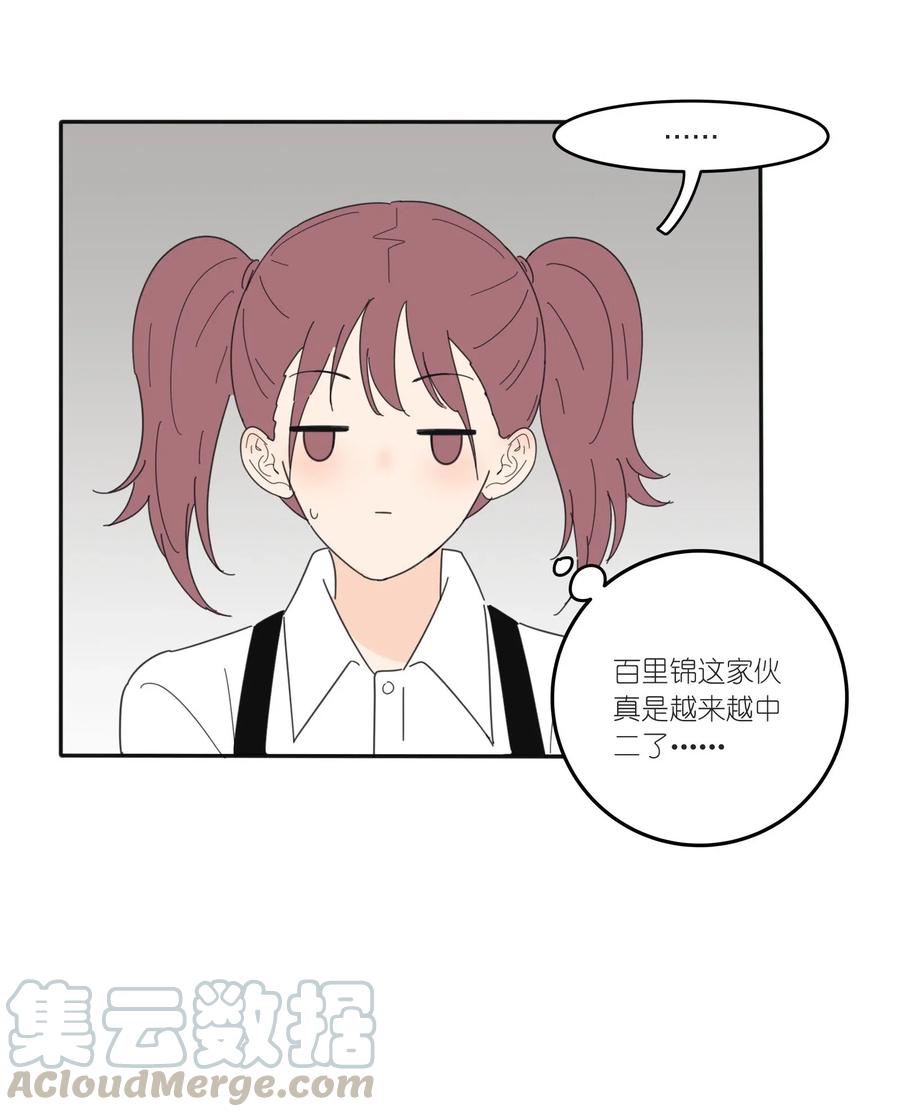 053 好久不见36
