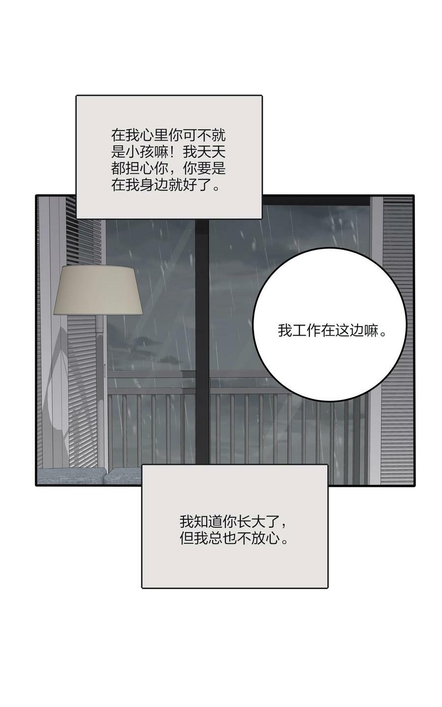 163 暴雨40