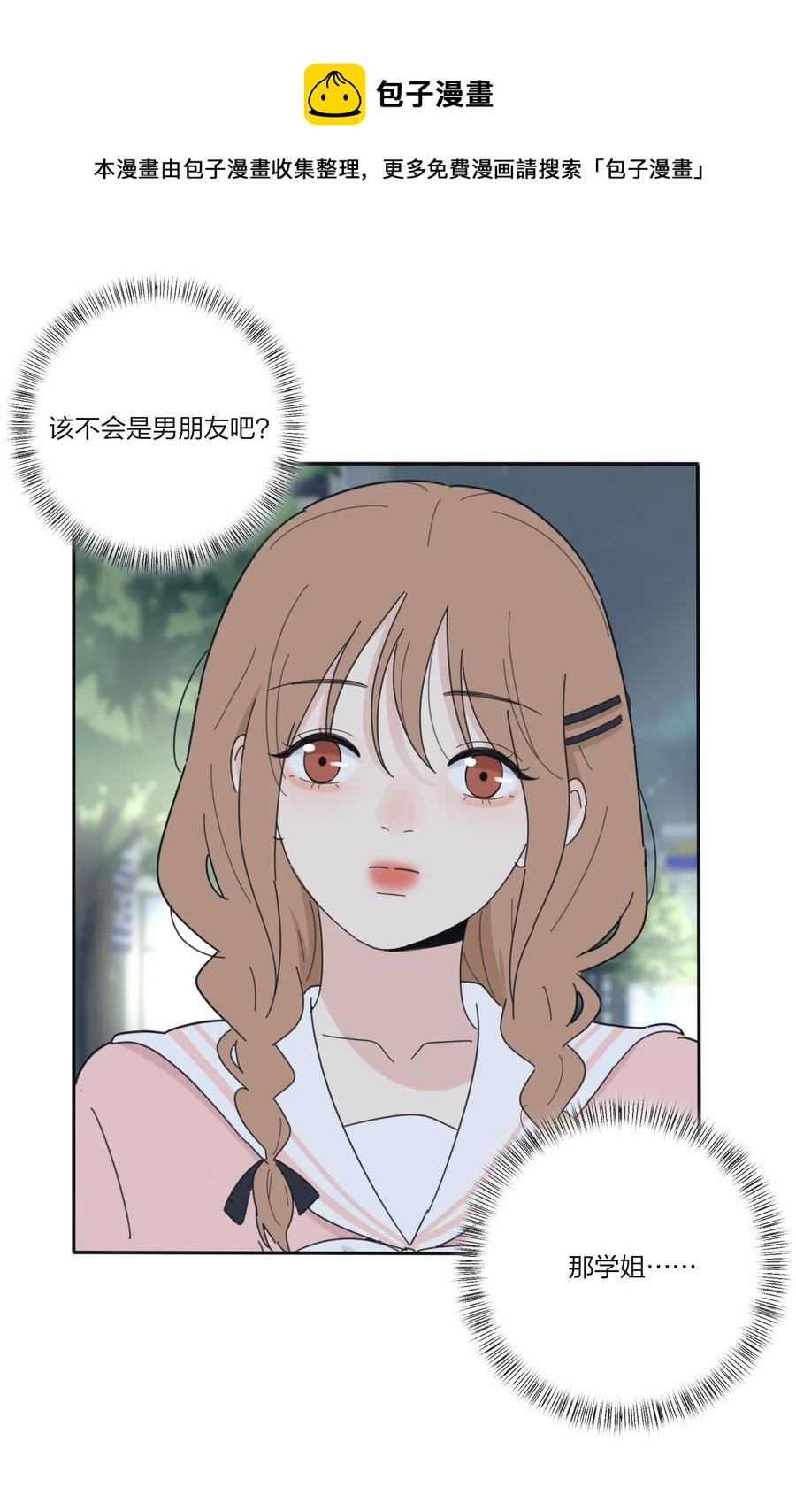078 腥风血雨43