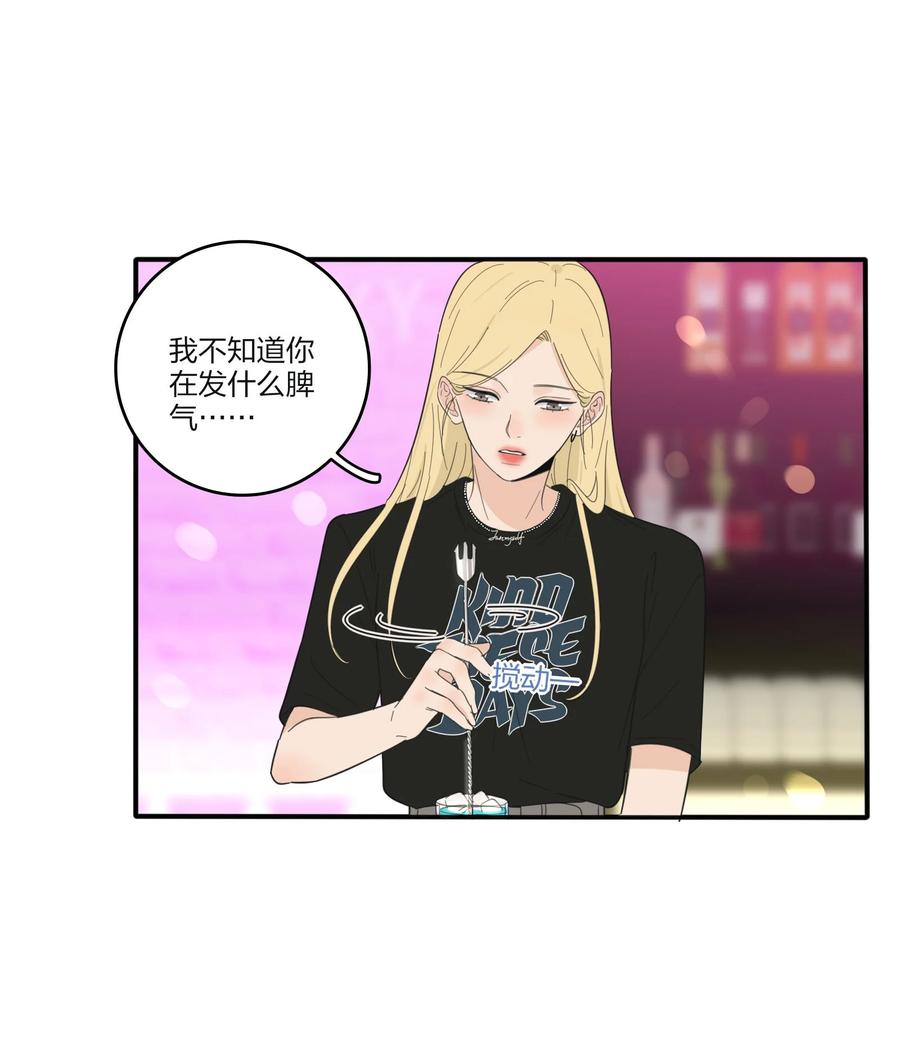 089 讨厌你喜欢你25