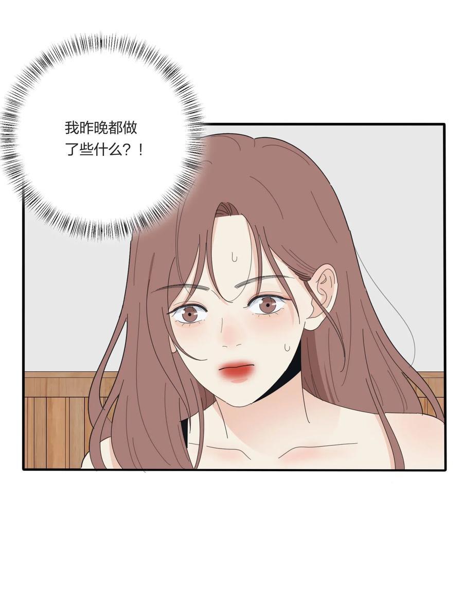 073 异想天开29