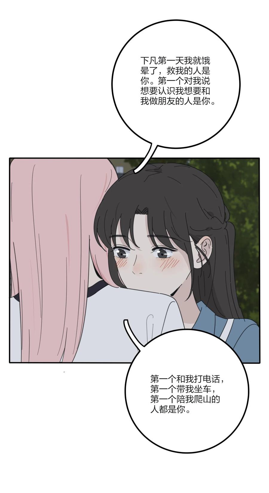 078 腥风血雨8