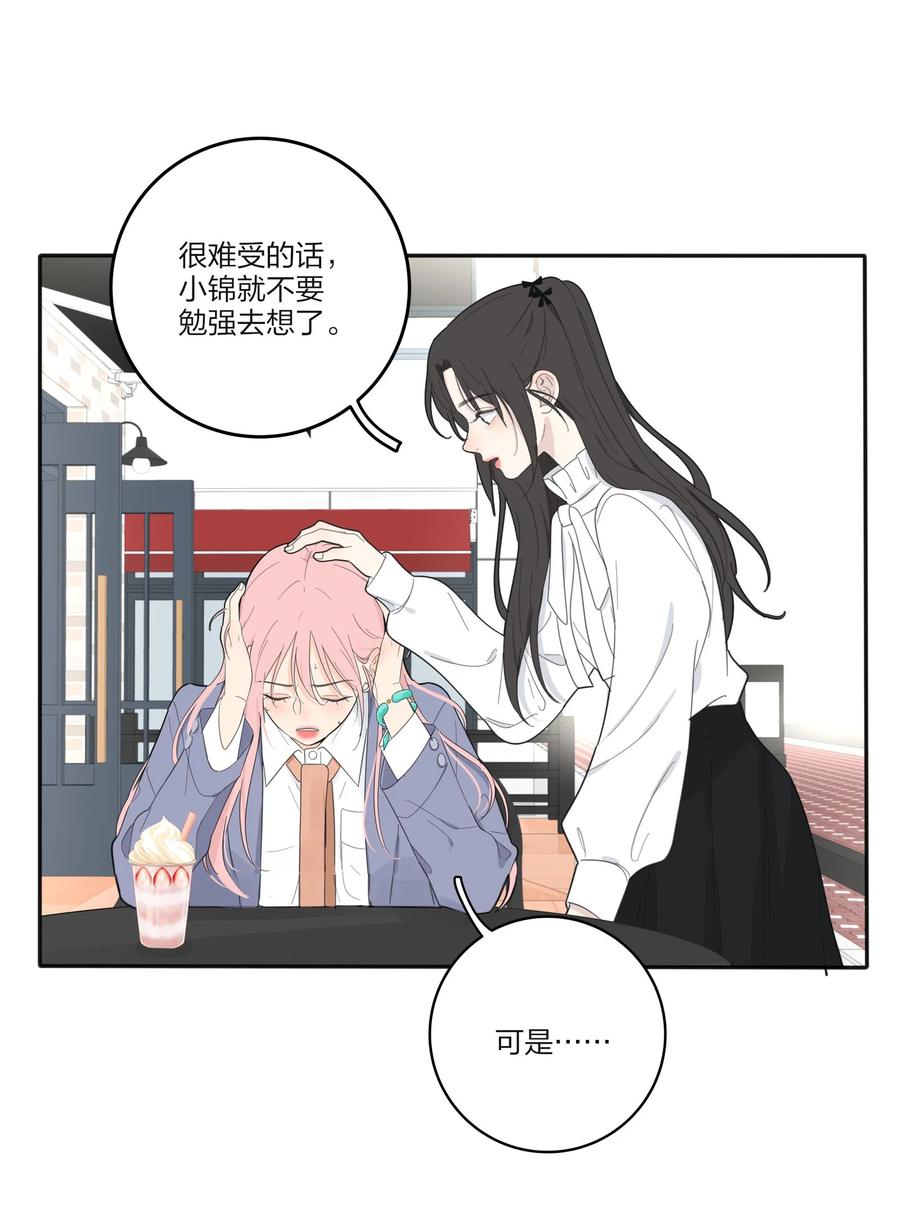 111 你欠我的13