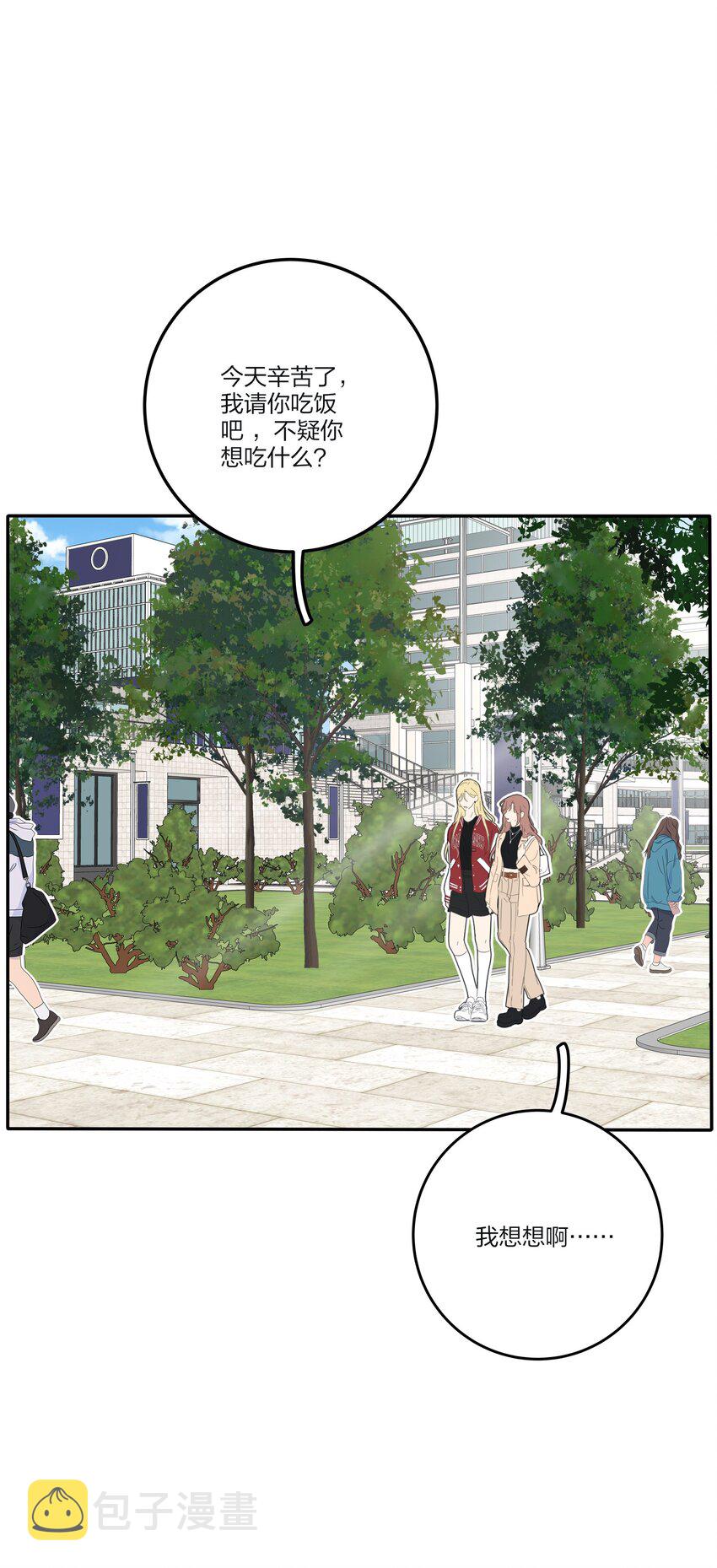 138 我想你回来19