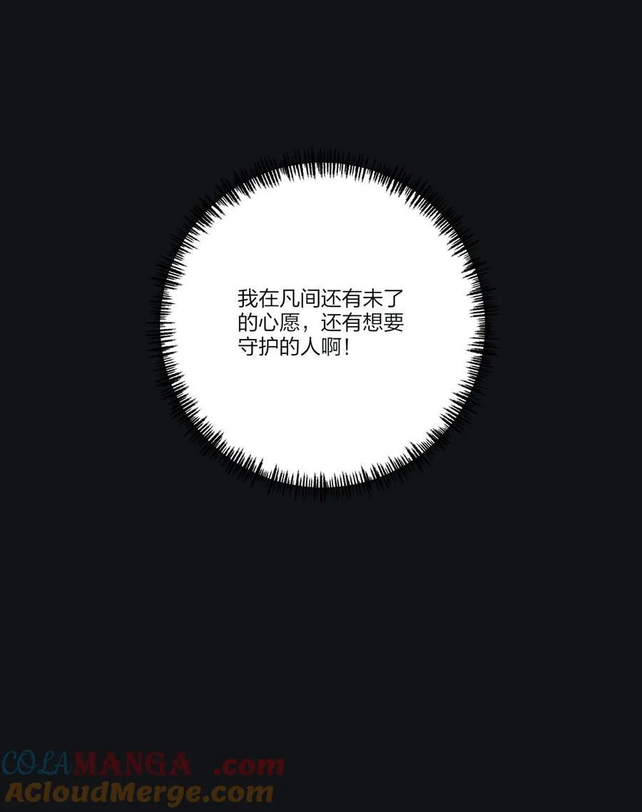192 无悔（结尾送甜甜图）30
