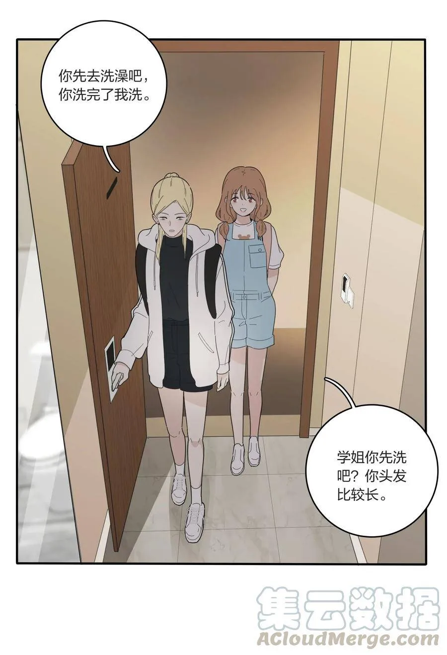 043 修罗12