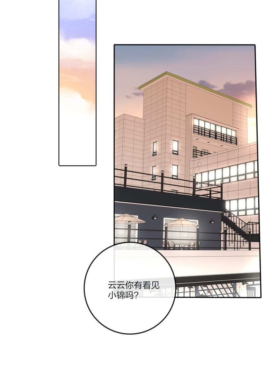 131 仙女的事你少管20