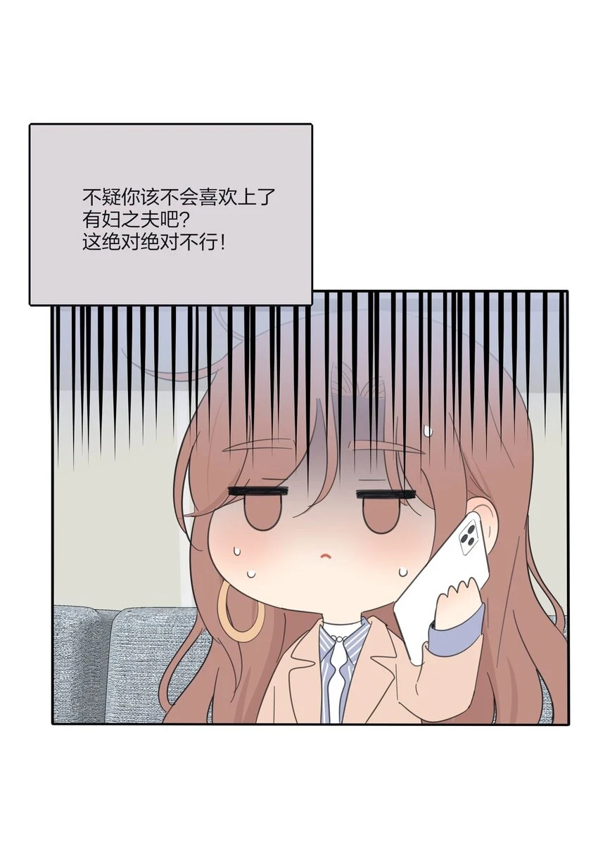 149 独占欲20