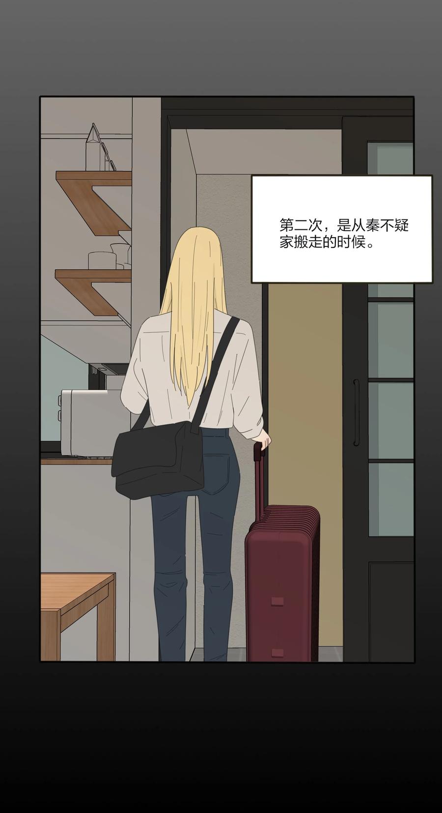 080 受不了25