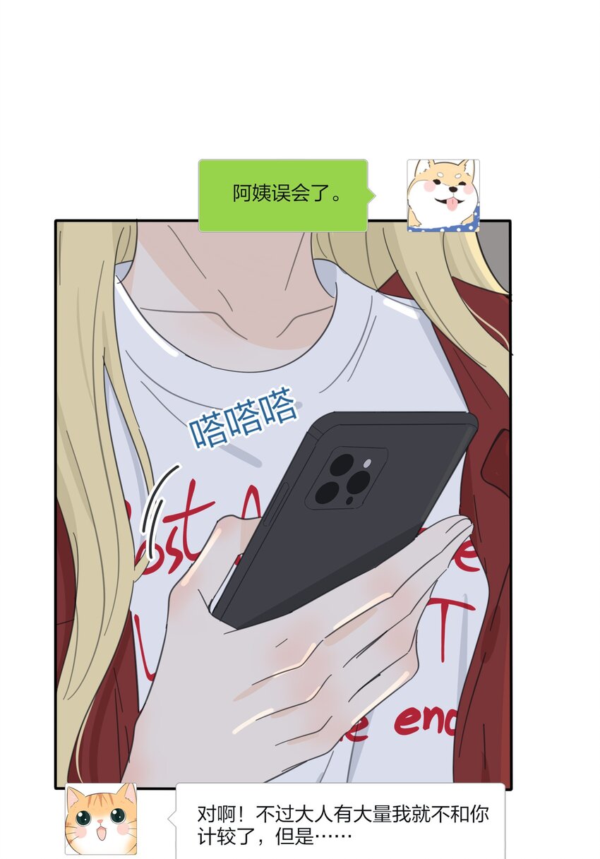 130 不存在的人29