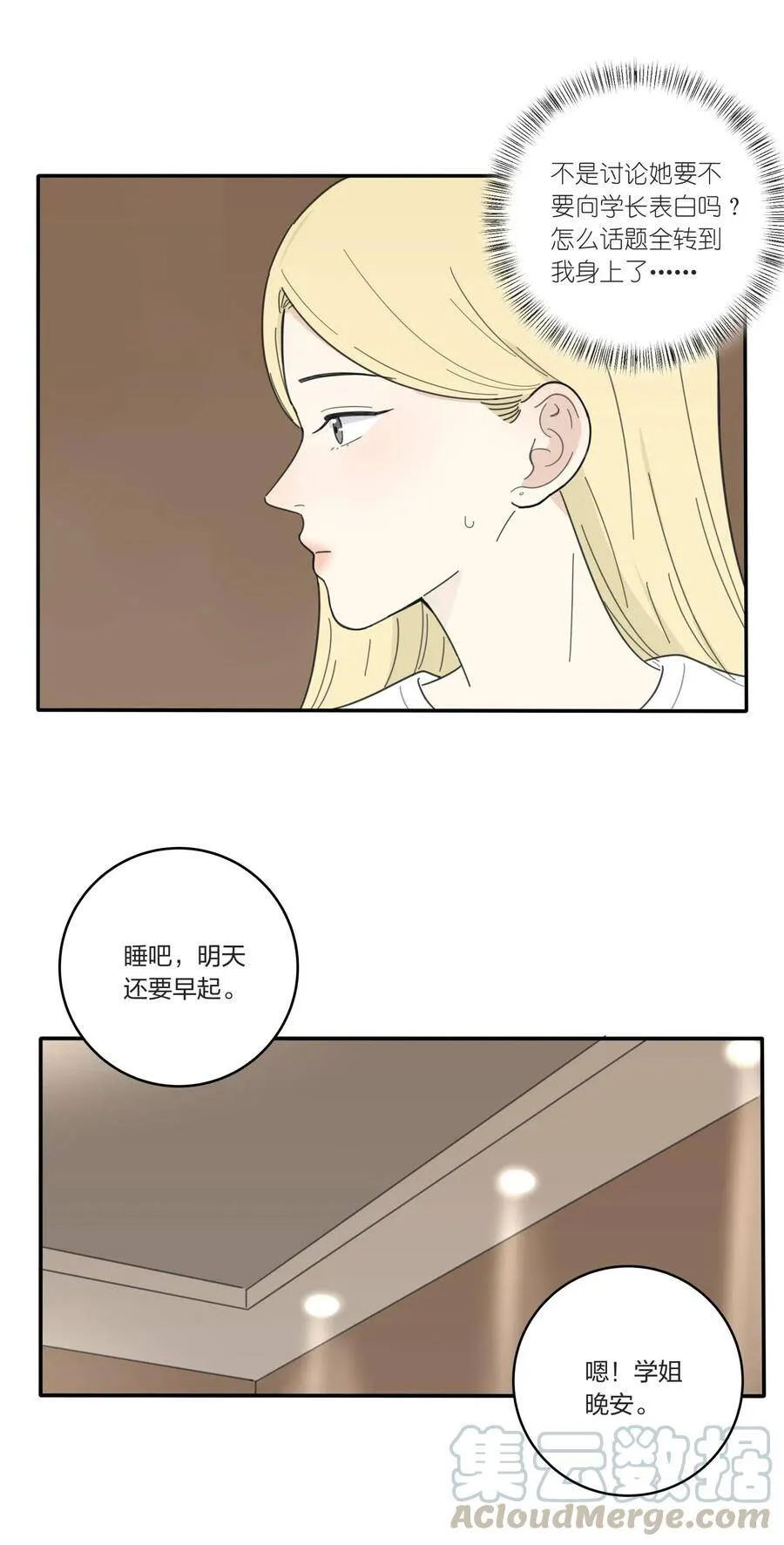 047 赏心悦目12