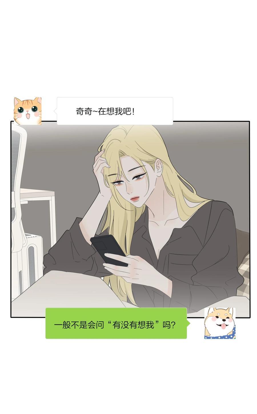 172 我的意中人（联动＋抽奖）26