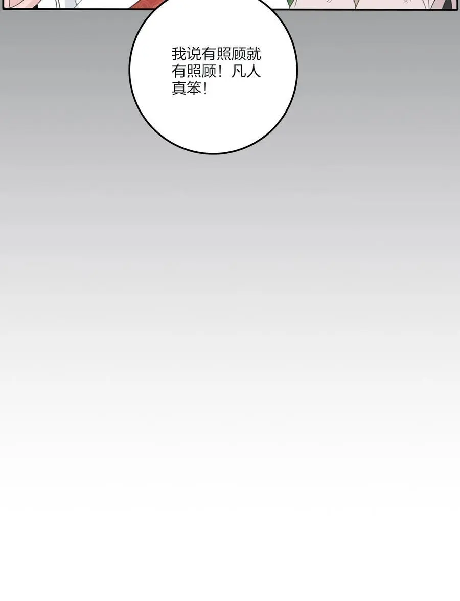 180 抱紧我19