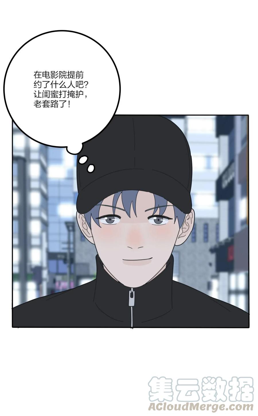 072 跟踪30