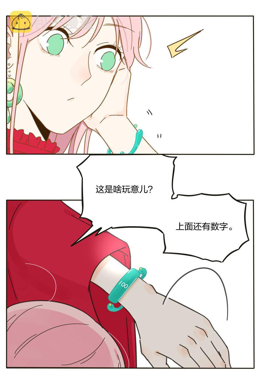 001 你好香……23