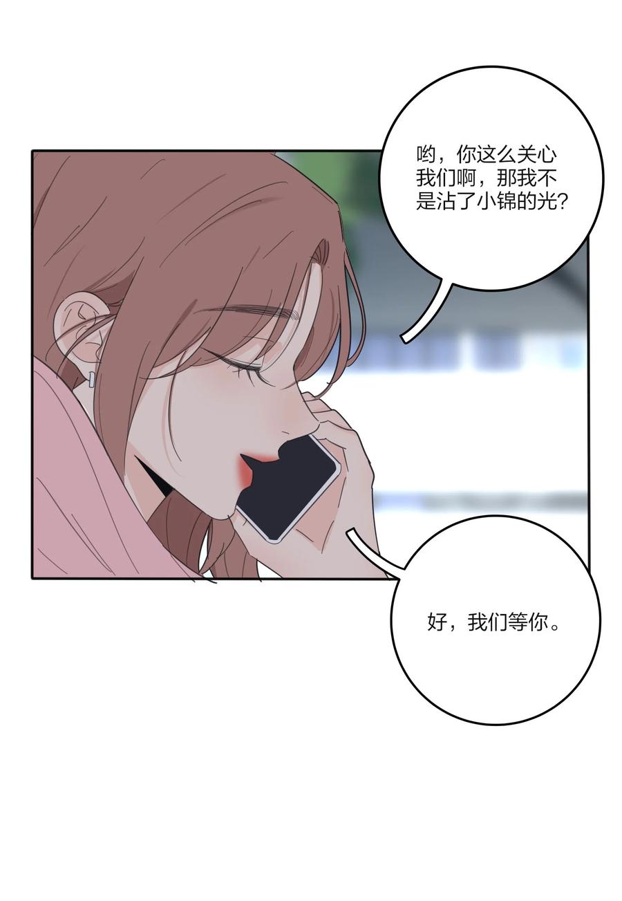 115 她睡着了11