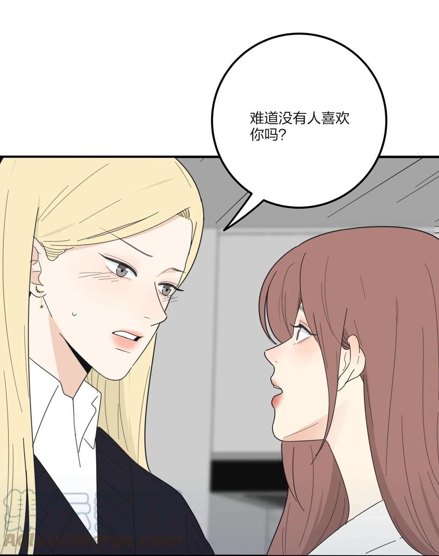 060 能变杯奶茶吗8