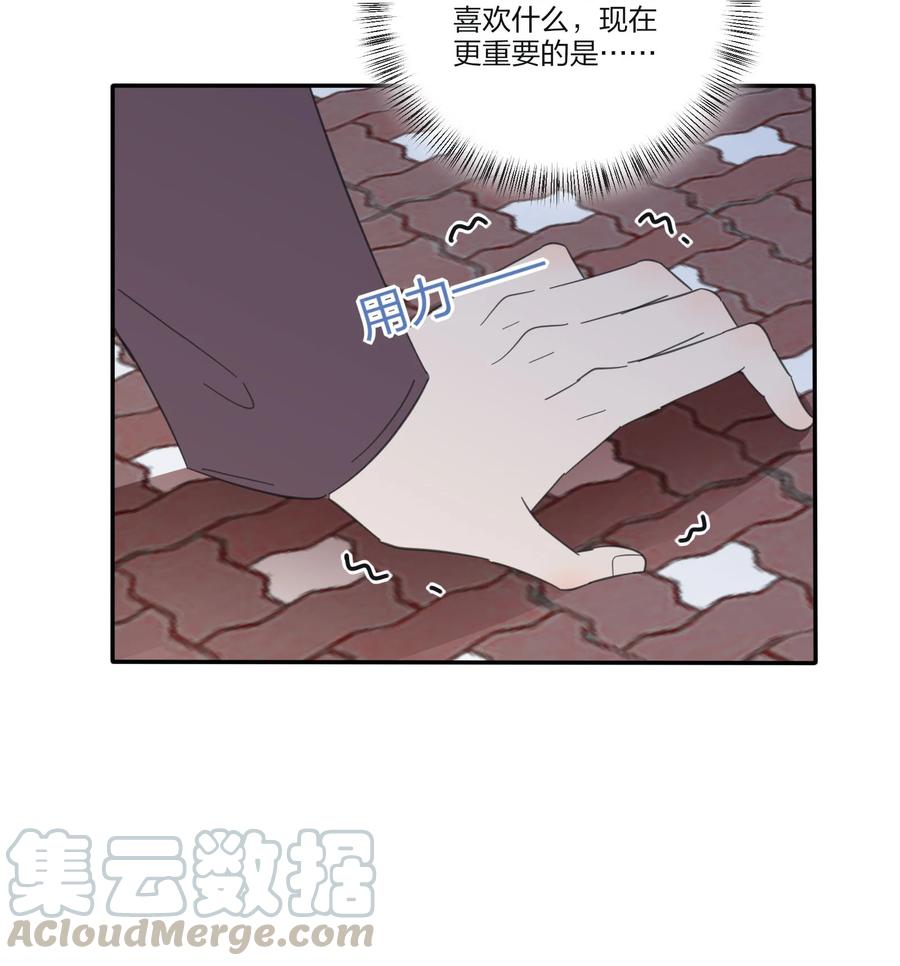 076 你也可以21