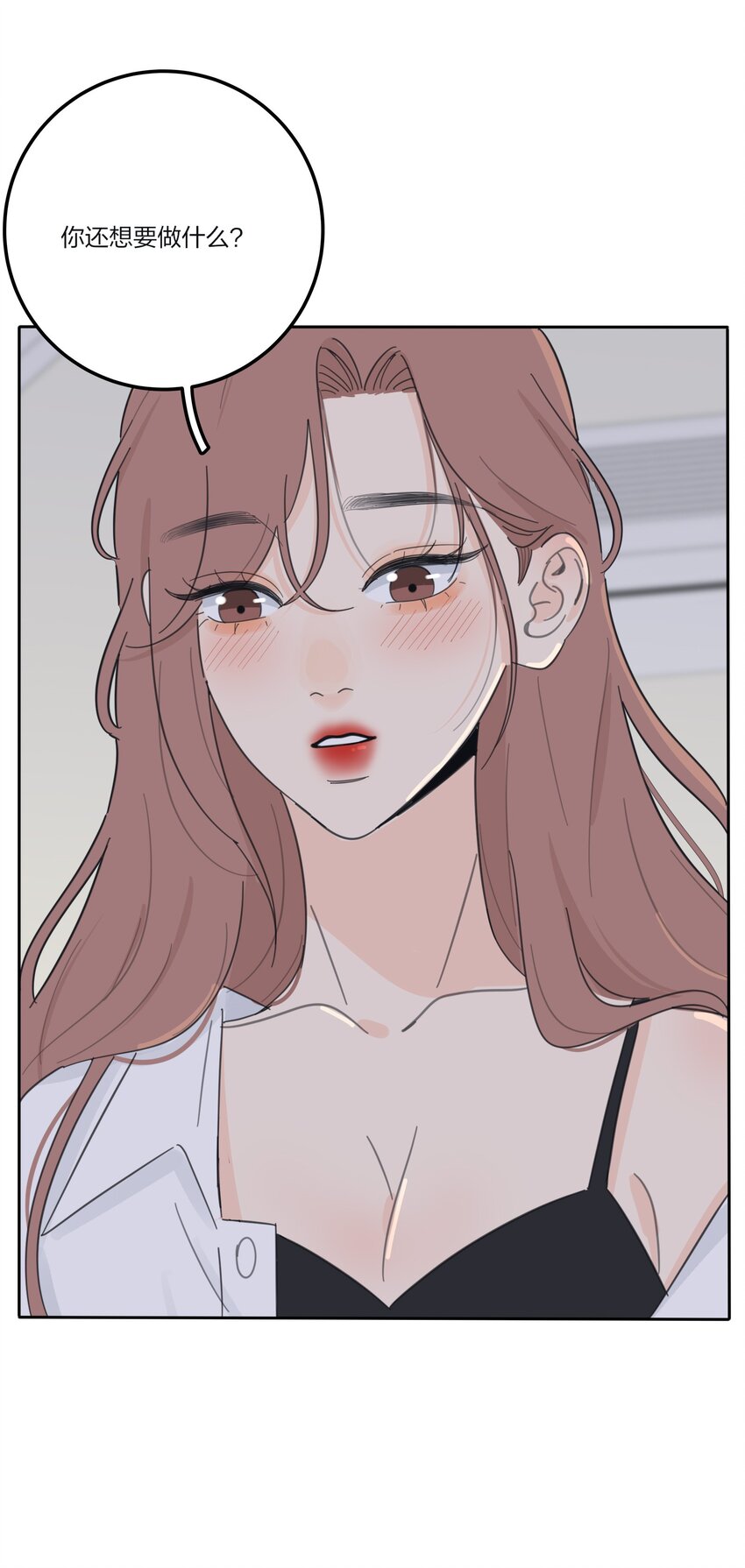 144 如你所愿33