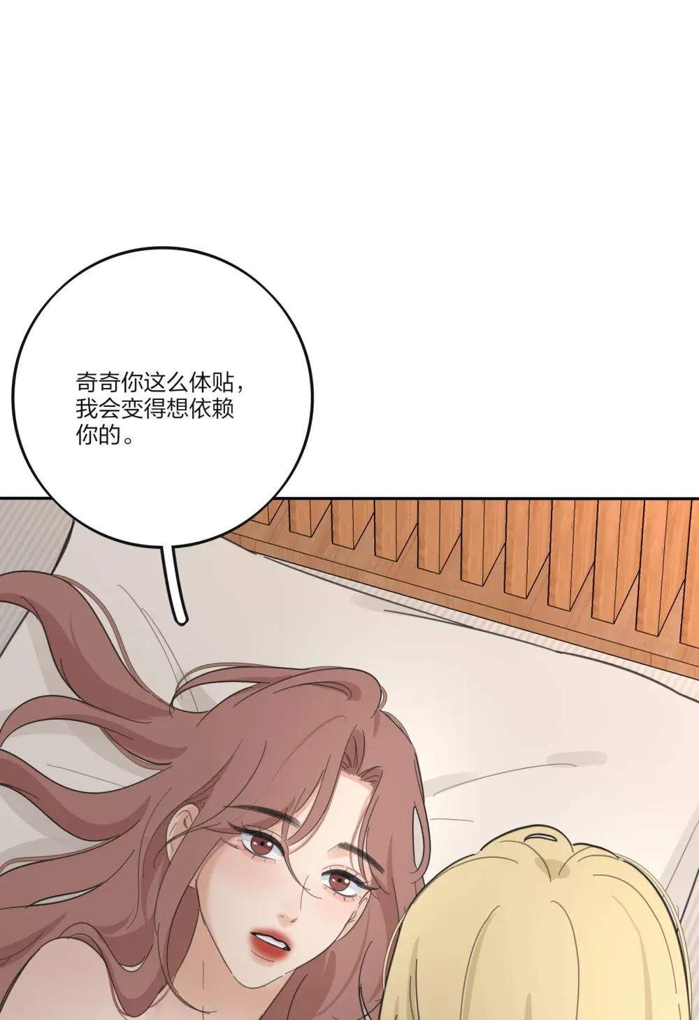 198 众里寻她（评论抽明信片）11