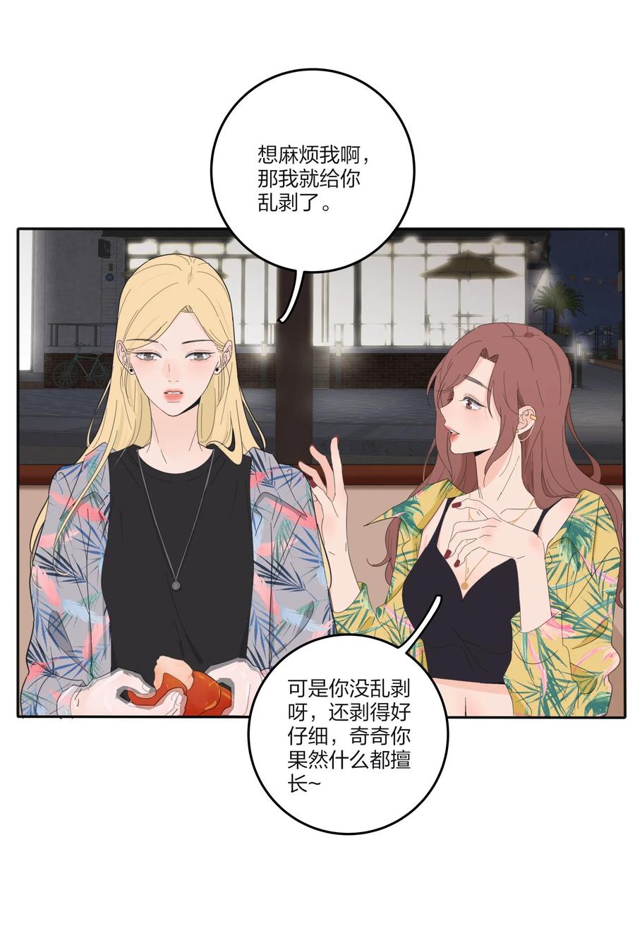 099 追光11
