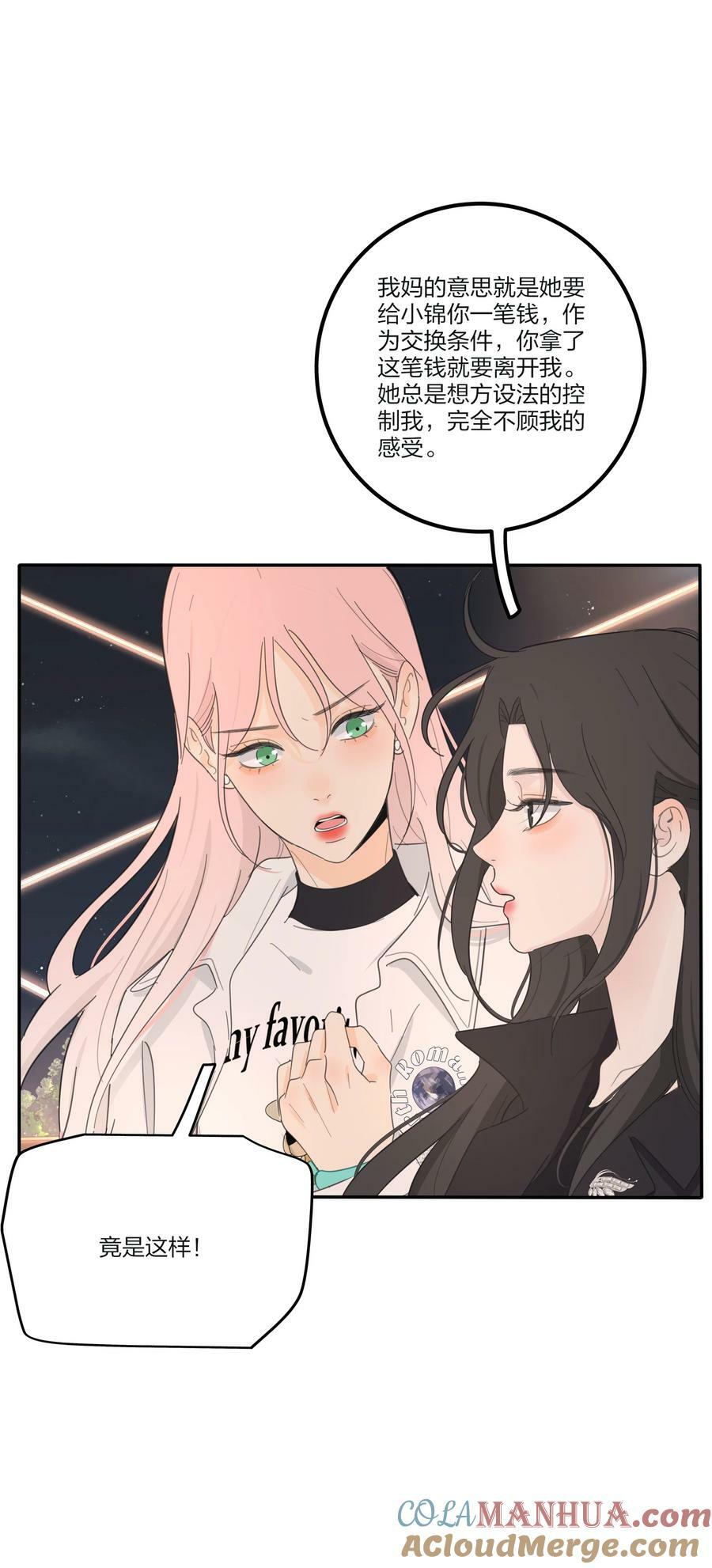 159 谁都不许欺负慕溪38
