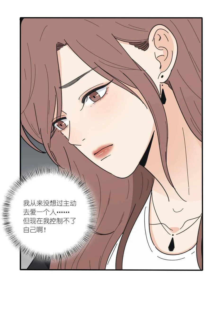 044 多重误会38