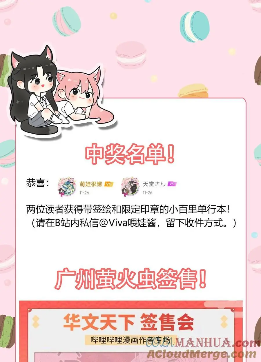 182 初见是久别重逢38