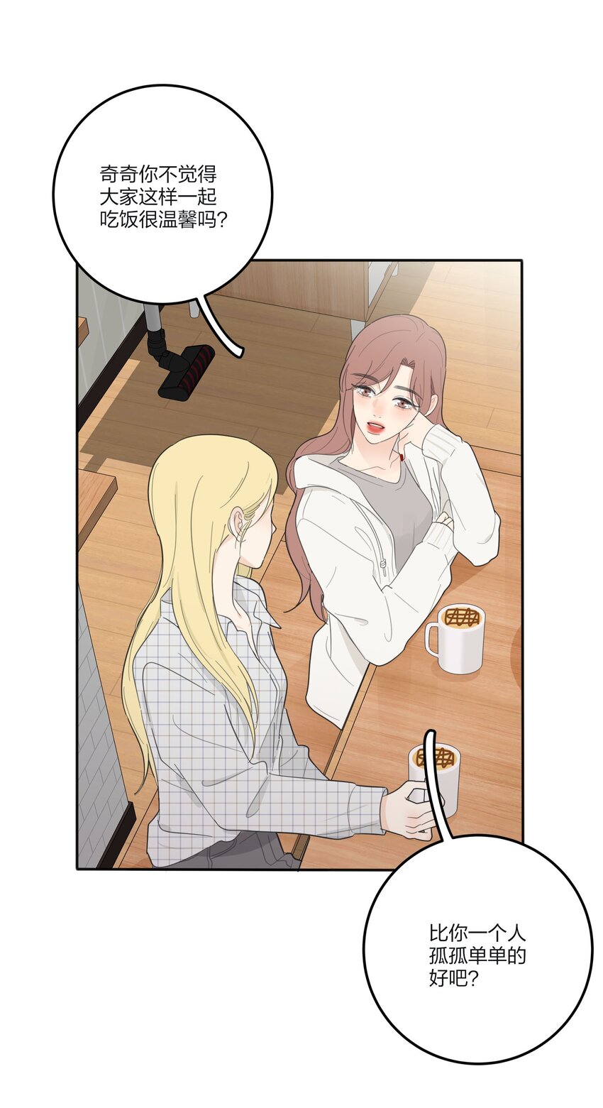 119 嫉妒20