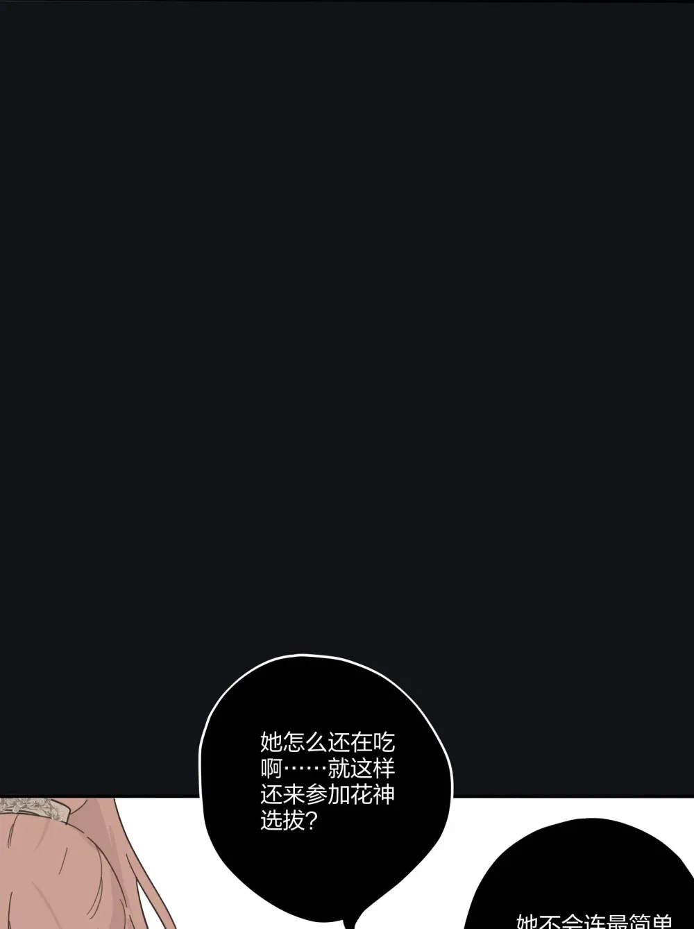 198 众里寻她（评论抽明信片）37