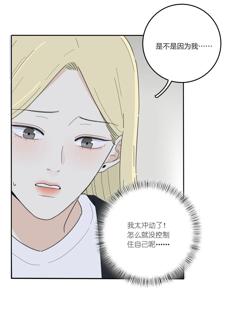 051 不爱14