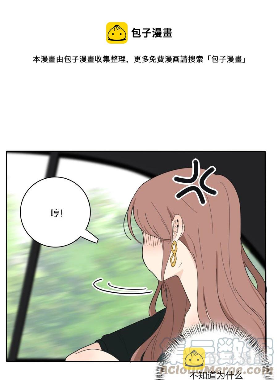 108 致命问题32
