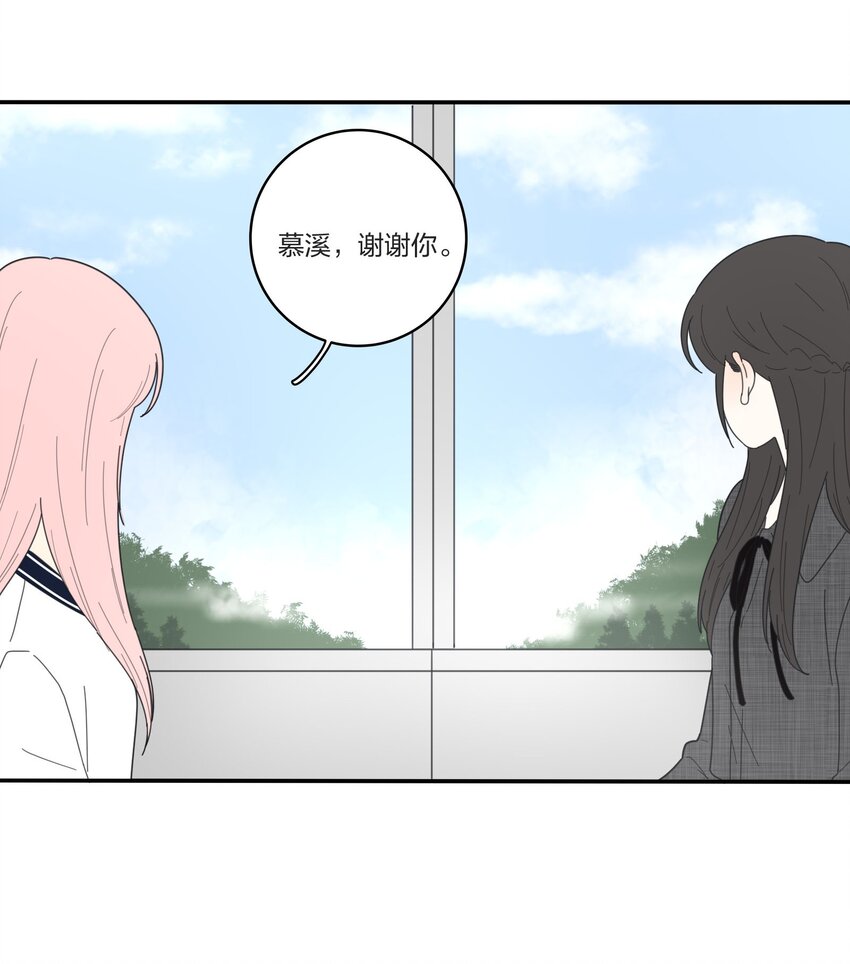 039 小坏蛋和好奇宝宝26