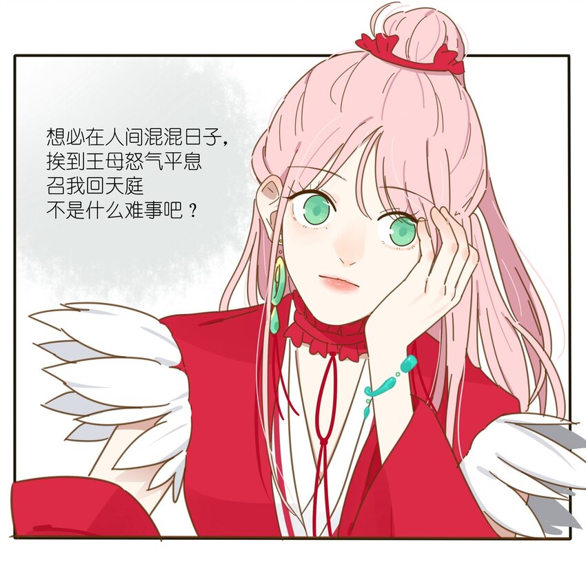 001 你好香……22
