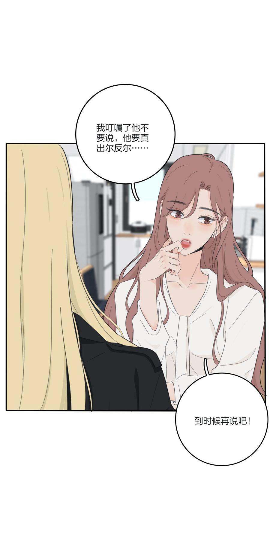 154 一夜美梦17