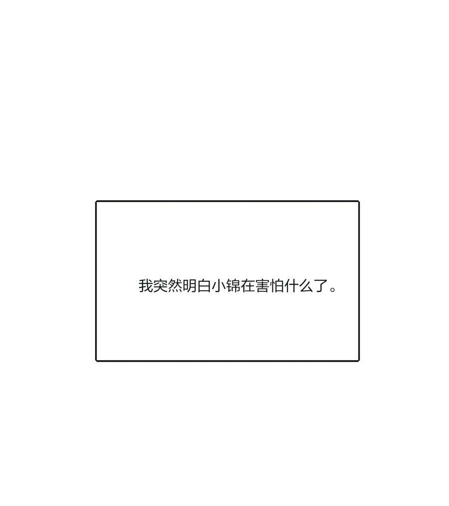 157 推开那扇门（评论抽周边）31