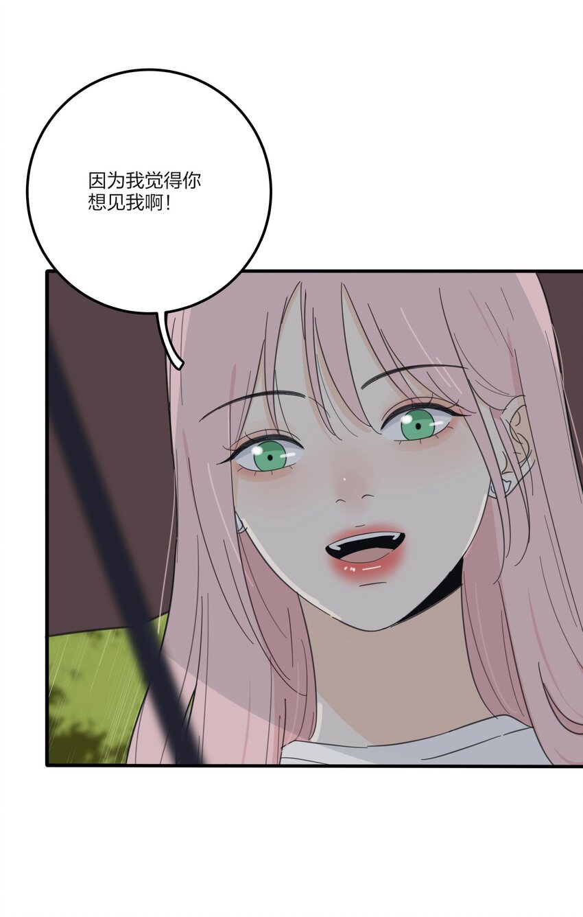 085 就在今晚37