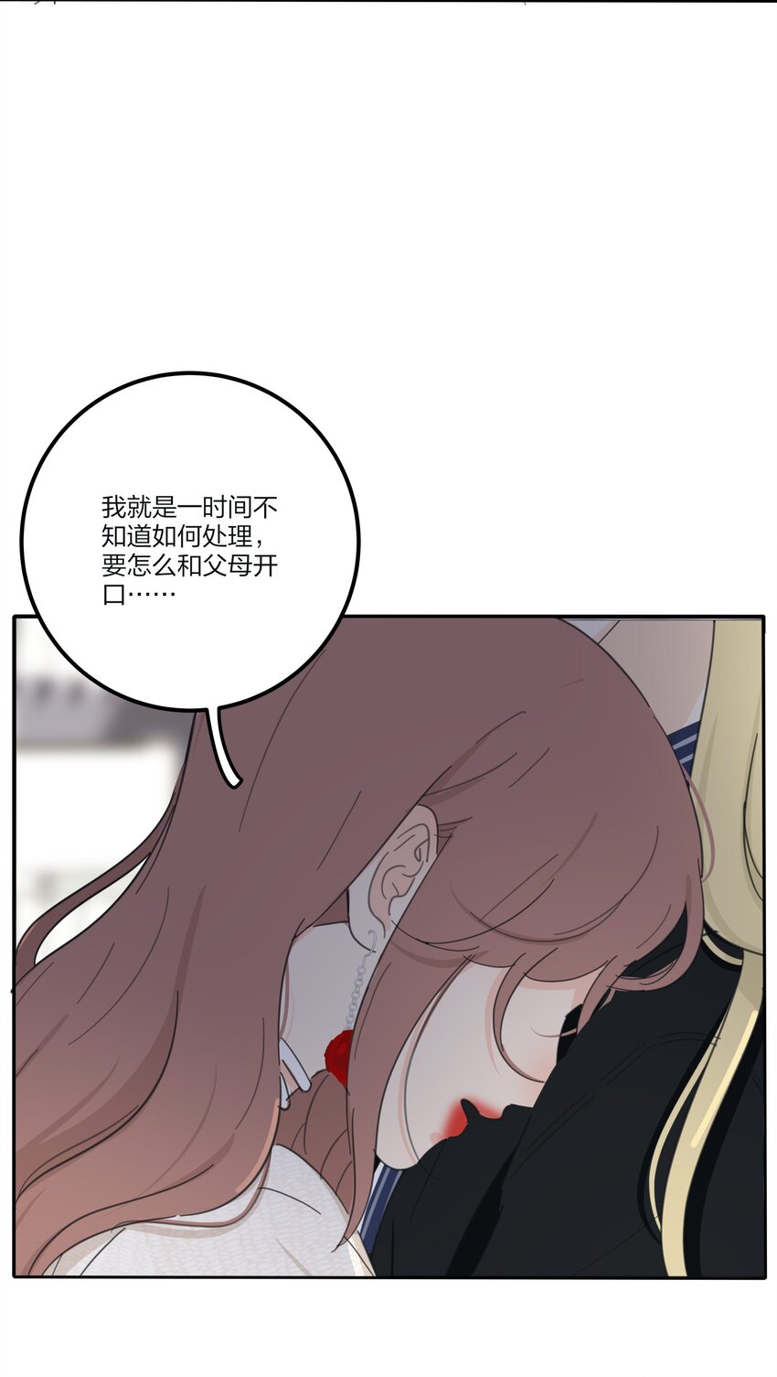 134 到底谁是甜点22