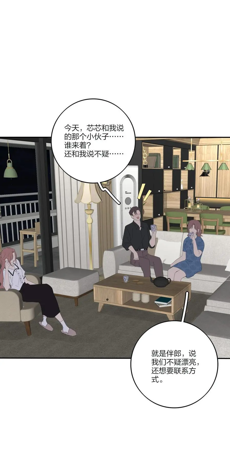 176 爆发（含中奖名单）35