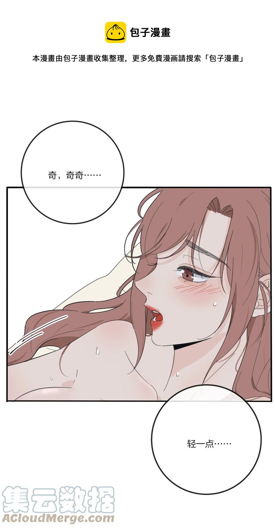 113 原来你是这种姐姐16