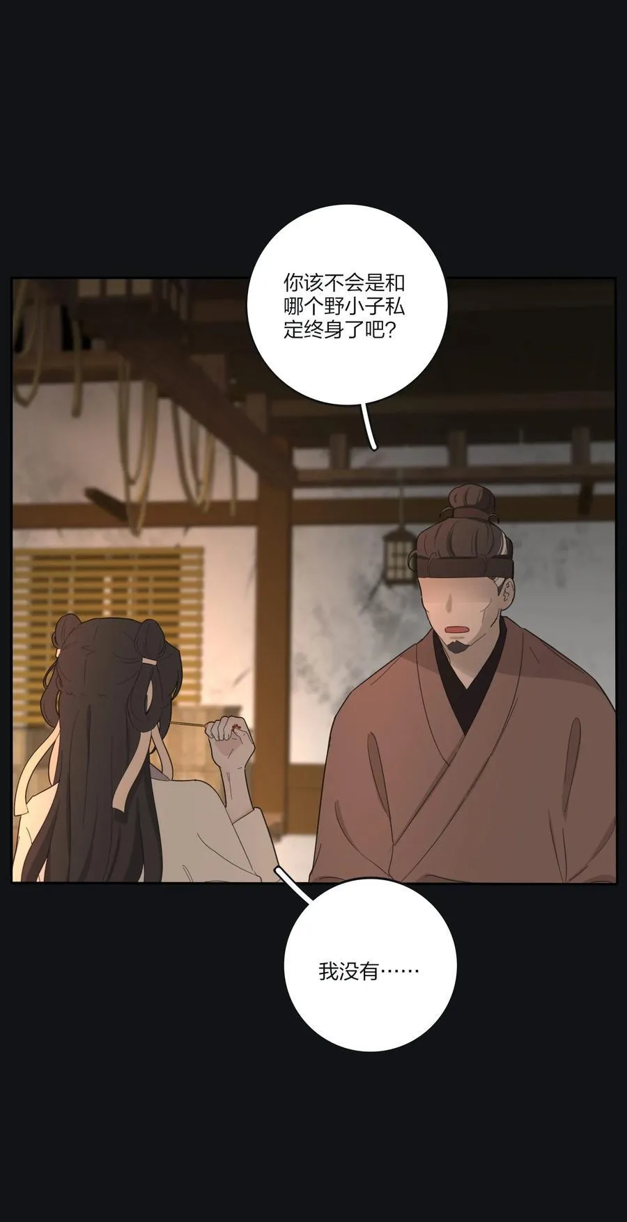 191 落花22