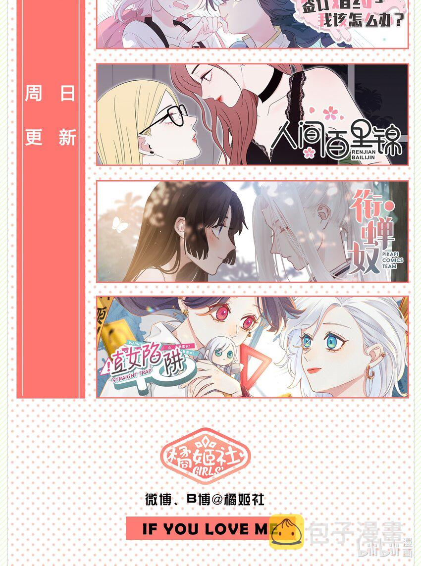041 期待32
